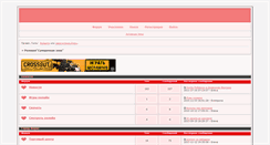 Desktop Screenshot of dnevnikivampiracumerki.rolevka.ru